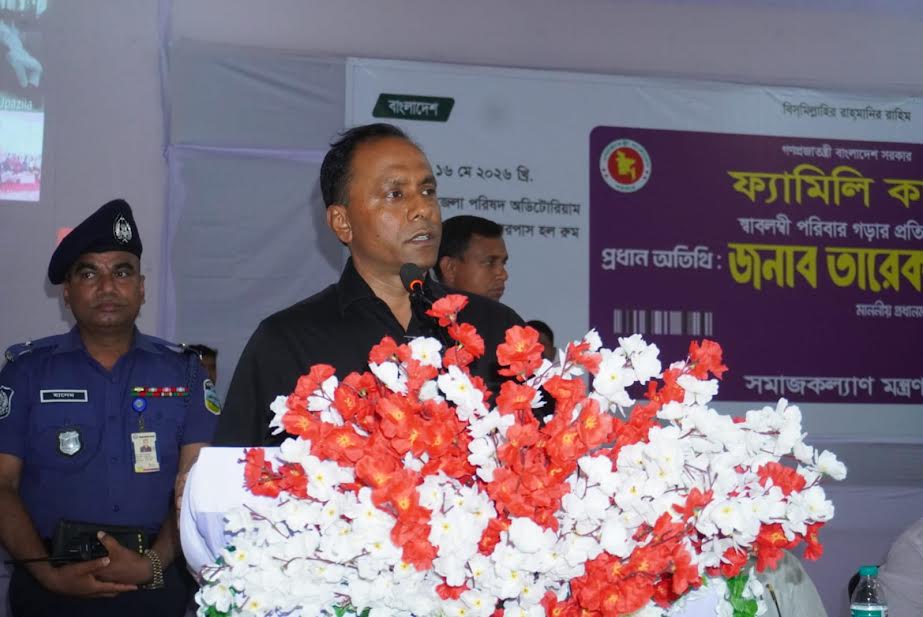 সামাজিক ন্যায়বিচার ও মানবিক রাষ্ট্র গঠনে ‘ফ্যামিলি কার্ড’ চালু, অনিয়ম রুখতে ডেপুটি স্পিকারের হুঁশিয়ারি