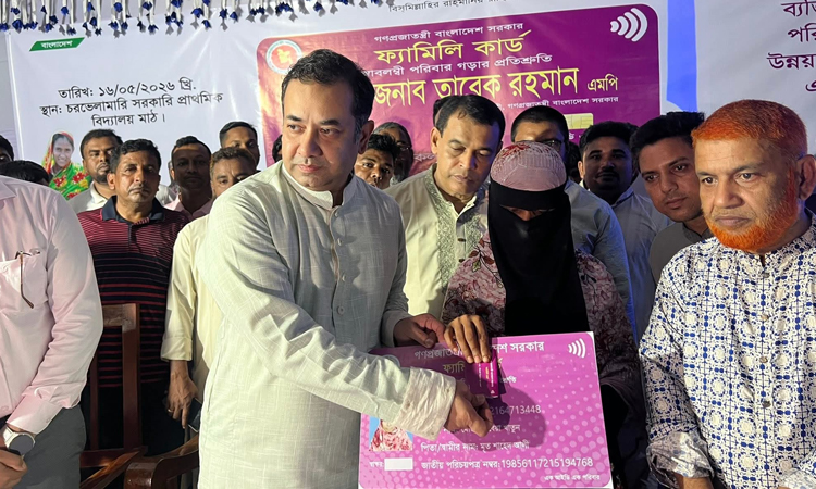 নান্দাইলে ফ্যামিলি কার্ড বিতরণ: নারীর ক্ষমতায়ন ও অর্থনৈতিক স্বাবলম্বিতার নতুন উদ্যোগ