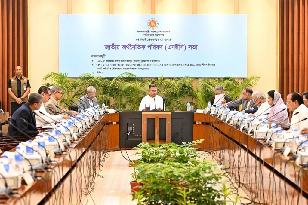প্রধানমন্ত্রী তারেক রহমানের সভাপতিত্বে এনইসির গুরুত্বপূর্ণ সভা শুরু