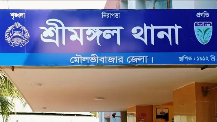 শ্রীমঙ্গলে মসজিদে নামাজরত অবস্থায় বৃদ্ধকে কুপিয়ে হত্যা, অভিযুক্ত আটক