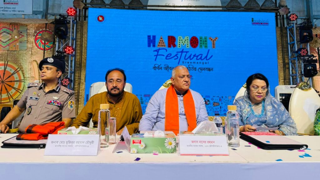 বৈচিত্র্যের মাঝেই বাংলাদেশের আসল শক্তি: শ্রীমঙ্গলে ‘হারমনি ফেস্টিভ্যাল’ উদ্বোধনে পর্যটনমন্ত্রী