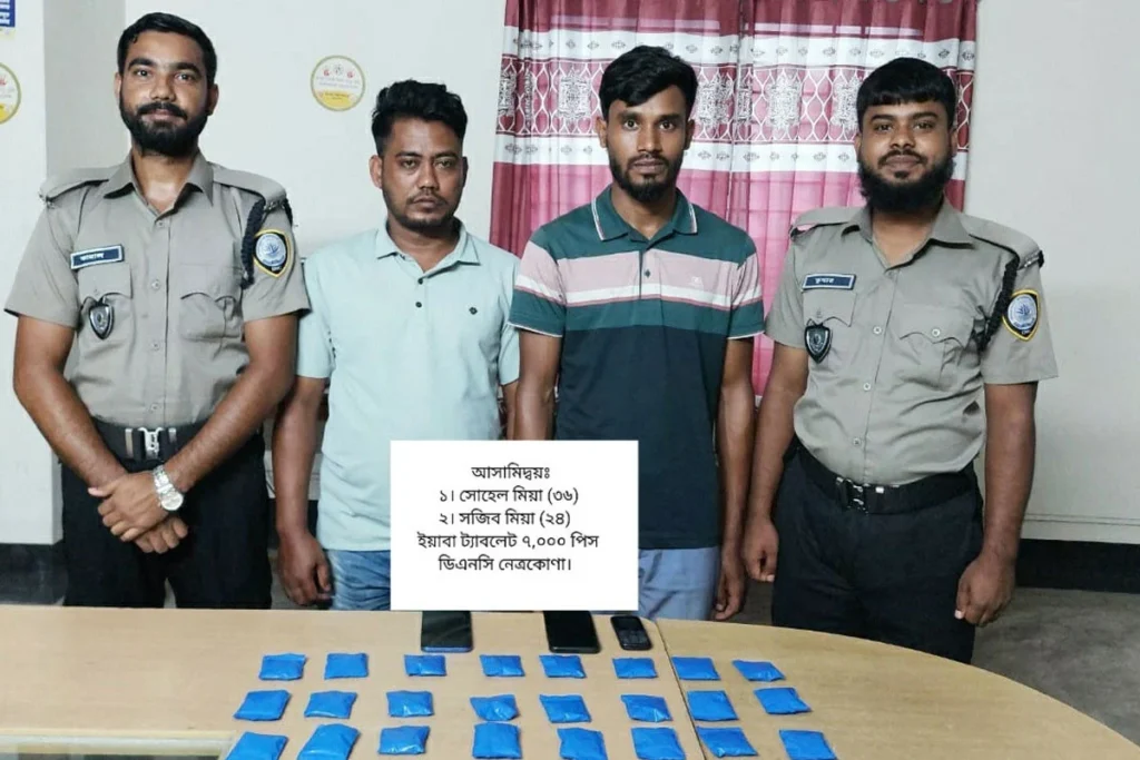 মোটরসাইকেলের ইঞ্জিনে লুকিয়ে ইয়াবা পাচার, নেত্রকোনায় গ্রেফতার ২