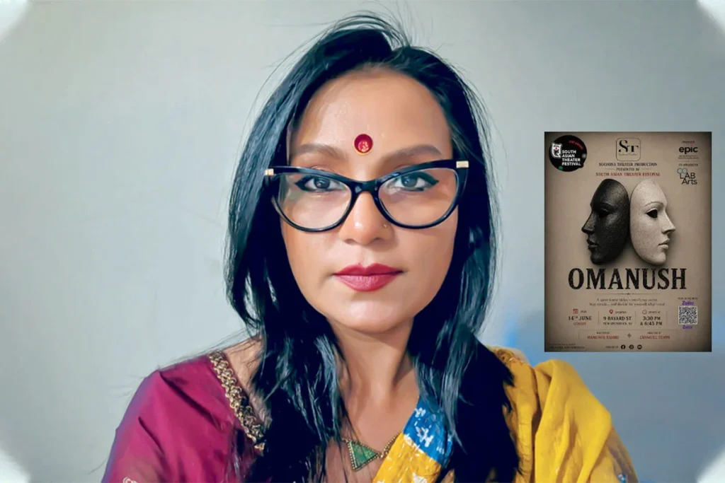 যুক্তরাষ্ট্রে মঞ্চস্থ হলো মামুনুর রশীদের ‘অমানুষ’, নির্দেশনায় জান্নাতুল টুম্পা