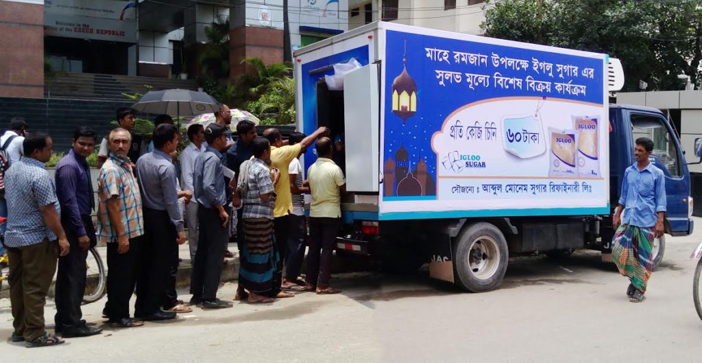 রমজান উপলক্ষ্যে ইগলু সুগার এখন পাওয়া যাবে মাত্র ৬০ টাকা কেজি দরে