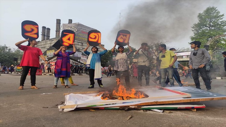 শাহবাগ অবরোধ করে হরতাল সমর্থকদের বিক্ষোভ