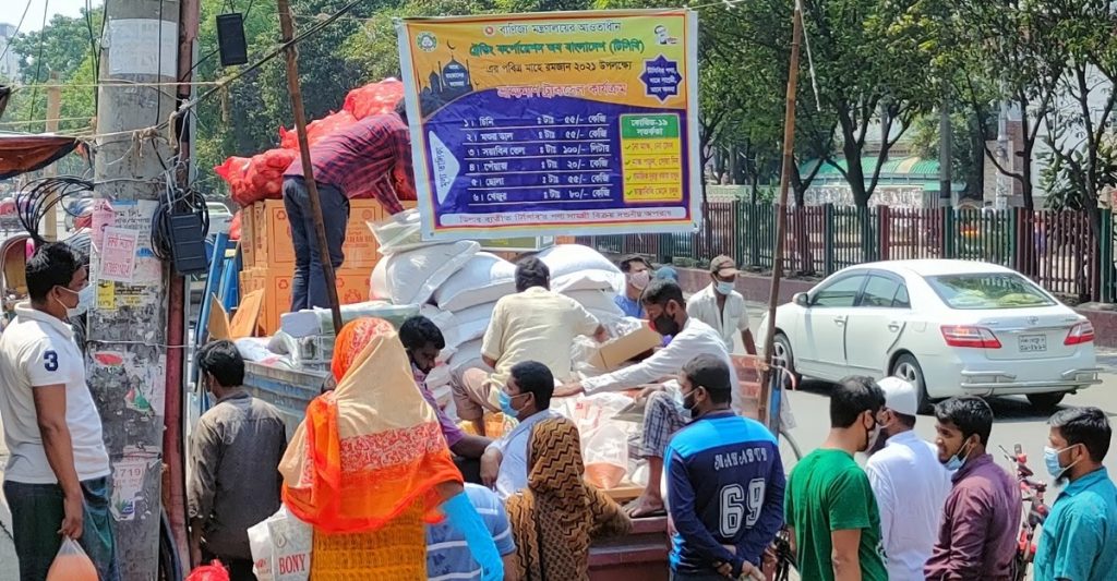 ‘ফ্যামিলি কার্ডে’ টিসিবির পণ্য বিক্রি শুরু