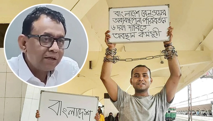 রেলখাতে অব্যবস্থাপনা : জরিমানা গুনল সহজ ডটকম