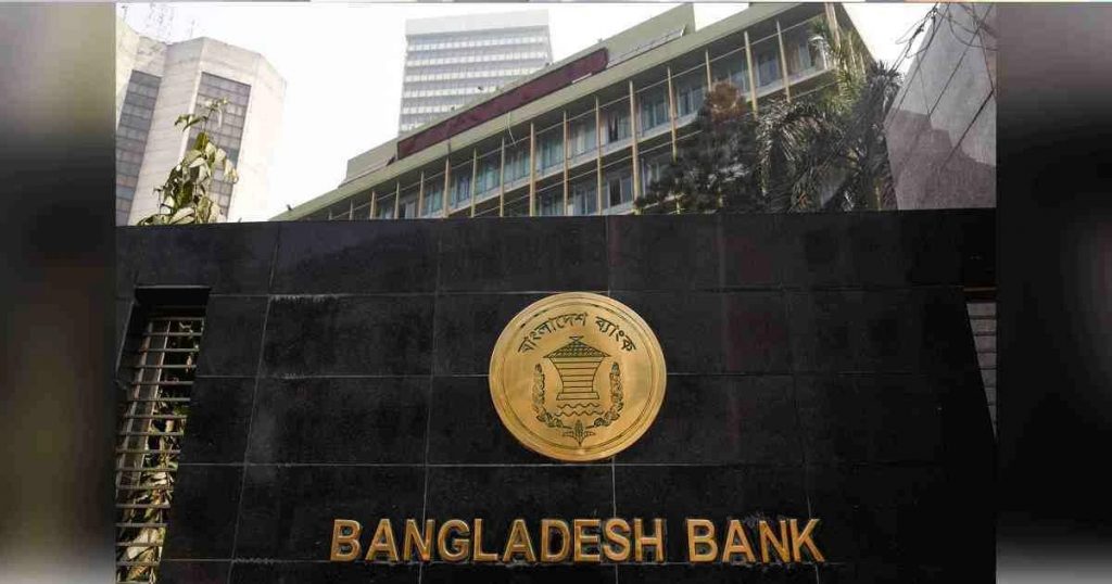 Bangladesh Bank cyber heist: Probe report submission deferred again to April 4