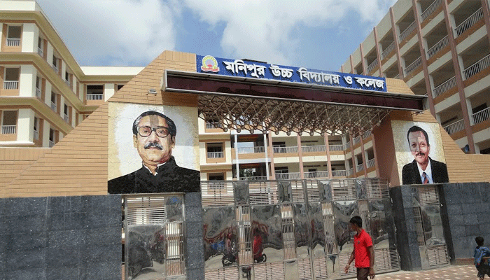 কোটি কোটি টাকার আর্থিক অনিয়ম গভর্নিং বডির