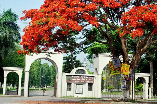 ইসলামী বিশ্ববিদ্যালয়ে ‘উপাচার্যের কথোপকথন’ ফাঁসের পর নিয়োগ বোর্ড স্থগিত