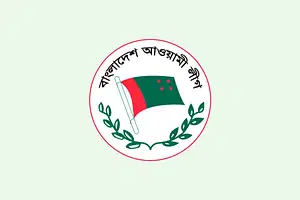 বিএনপির পর আ.লীগও আজকের সমাবেশ স্থগিত করল