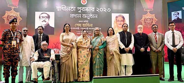 নয় ব্যক্তি ও একটি সংস্থাকে স্বাধীনতা পুরস্কার-২০২৩ প্রদান করেছেন প্রধানমন্ত্রী