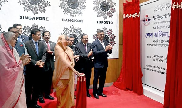 PM opens VVIP terminal at HSIA