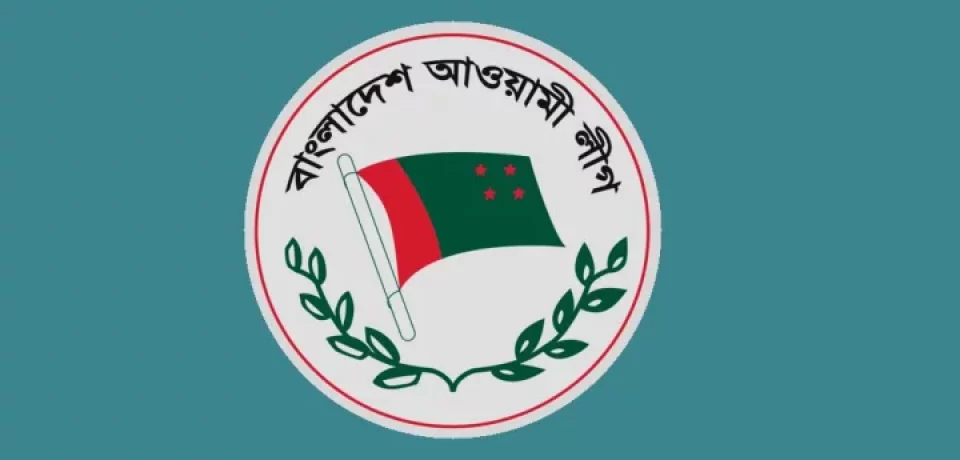 আ.লীগের উপকমিটি বাণিজ্যে নতুন কায়দা