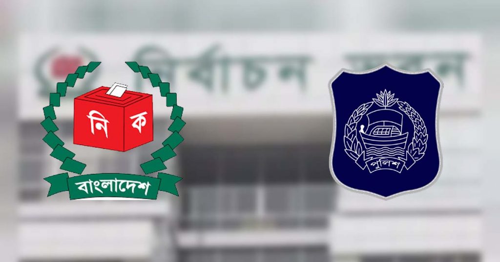 ইসিতে ৩৩৮ থানার ওসিকে বদলির তালিকা