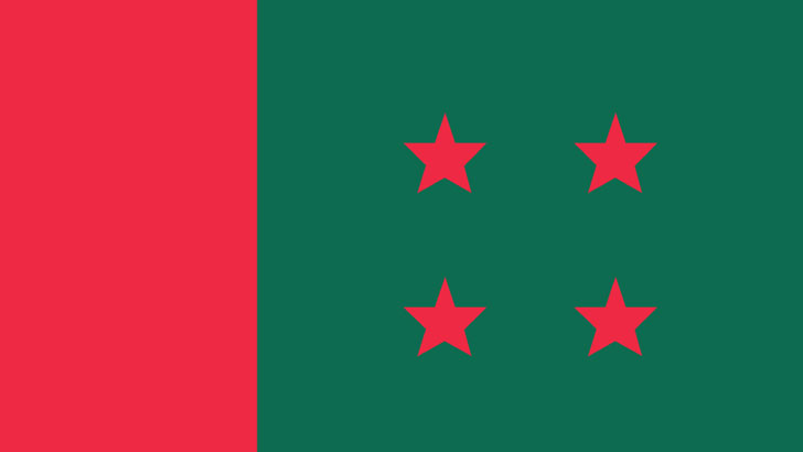 যৌথসভা ডেকেছে আ.লীগ