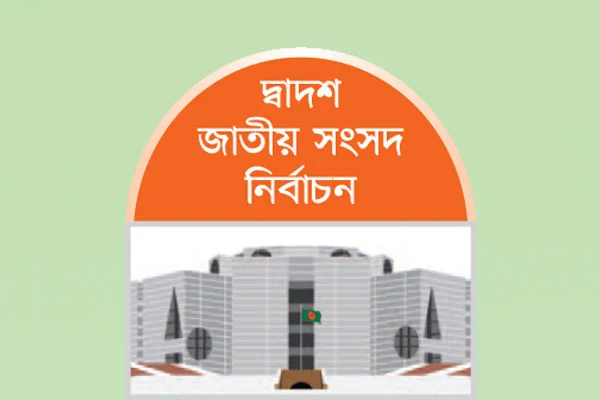 স্বতন্ত্রে ঘুম হারাম প্রধানমন্ত্রীর প্রতি জাপার শতভাগ আস্থা : চুন্নু শান্তি নেই তরিকত ফেডারেশন, বিএনএম ও তৃণমূল বিএনপিতে ♦ আওয়ামী লীগের অনেক হেভিওয়েট প্রার্থী ভালো নেই