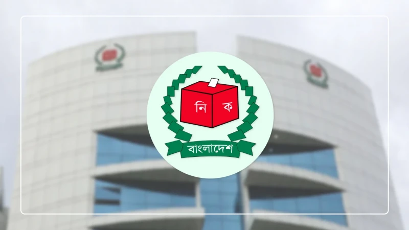 ব্যালট পেপার ছাপানো শুরু করেছে ইসি