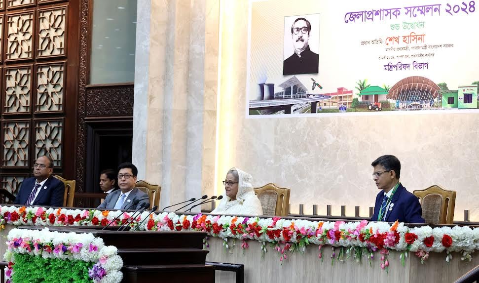 PM inaugurates DC Conference-2024