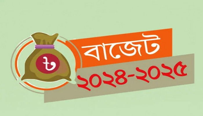 সংসদে নতুন অর্থবছরের বাজেট পাস