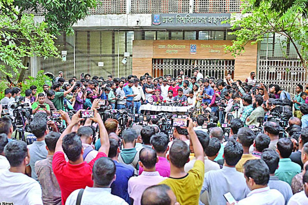 গণপদযাত্রা রাষ্ট্রপতিকে স্মারকলিপি কোটা নিয়ে হার্ডলাইন আন্দোলনকারীদের আলটিমেটাম