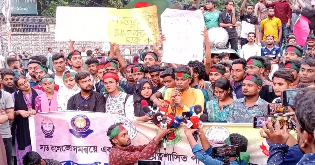 আবারও অবরোধের ঘোষণা দিয়ে সড়ক ছাড়লেন ৭ কলেজ শিক্ষার্থীরা