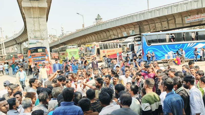 ‘যেখানে-সেখানে’ যাত্রী তোলার দাবিতে সড়ক অবরোধ বাস শ্রমিকদের