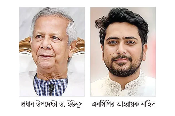 পদত্যাগের কথা ভাবছেন প্রধান উপদেষ্টা সাক্ষাৎ শেষে বিবিসি বাংলাকে জানালেন নাহিদ