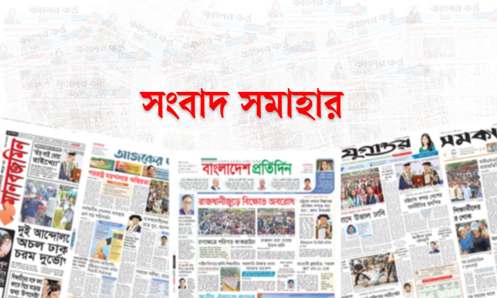 ৩৫৫ কোটি টাকা হাতিয়ে নিল ১৭ ছাপাখানা!