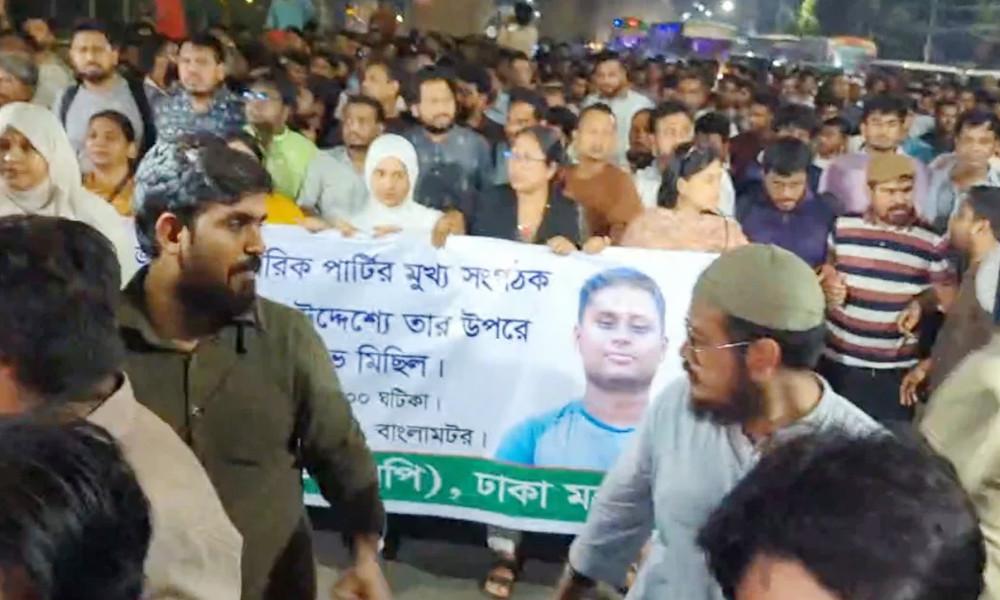 হাসনাত আব্দুল্লাহর গাড়িতে হামলা, প্রতিবাদে এনসিপির বিক্ষোভ