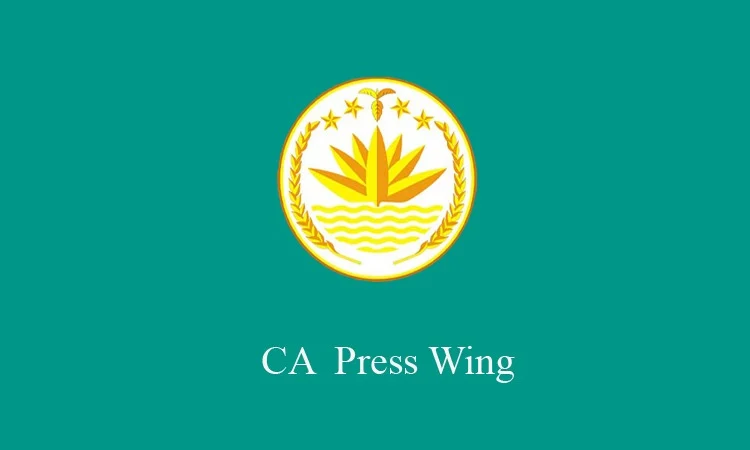 Govt actively considering ban of AL: CA press wing