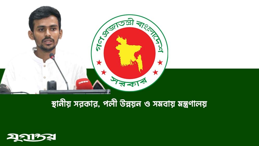 দুর্নীতি-অনিয়ম সবচেয়ে বেশি উপদেষ্টা আসিফের মন্ত্রণালয়ে