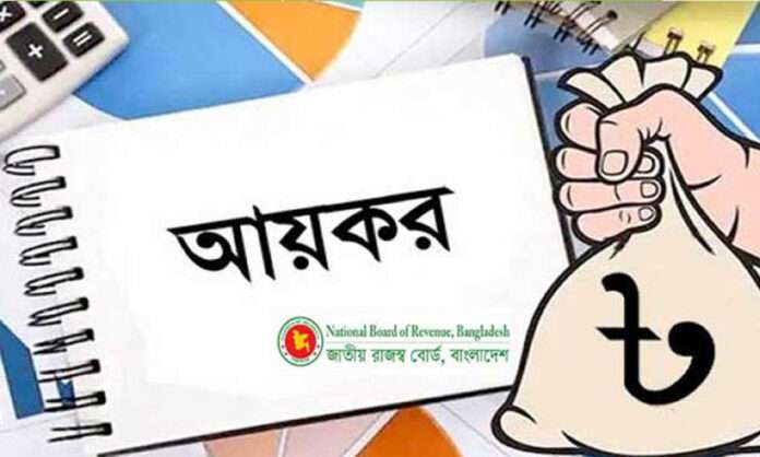 সরকারি ও বেসরকারি ৩৯ সেবা মিলবে না আয়কর রিটার্ন ছাড়া