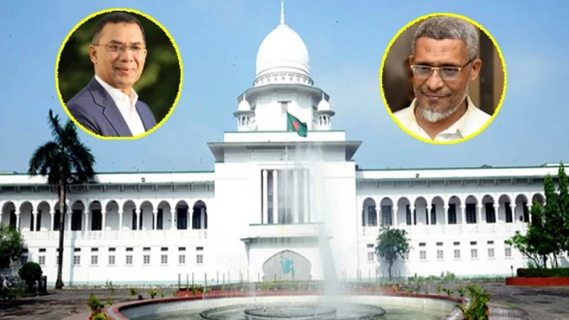 ২১ আগস্ট গ্রেনেড হামলা : তারেক রহমান-বাবরের খালাসের রায় বহাল.