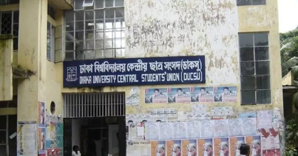 DUCSU polls: SC chamber judge extends stay on HC order