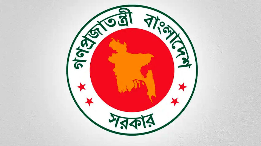 টানা চার দিনের ছুটি পাচ্ছেন সরকারি চাকরিজীবীরা
