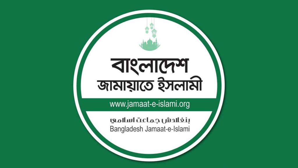 আজ বিকেলে জামায়াত প্রতিনিধি দলের সঙ্গে প্রধান উপদেষ্টার বৈঠক