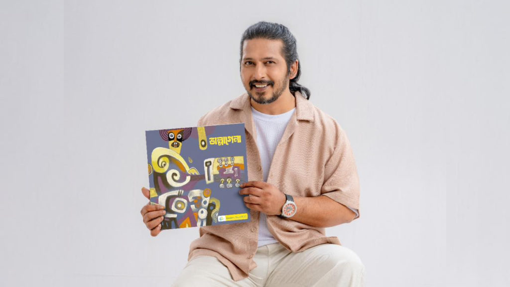 দীর্ঘ বিরতির পর অর্ণবের নতুন অ্যালবাম ‘ভাল্লাগেনা’ আসছে ৩০ অক্টোবর