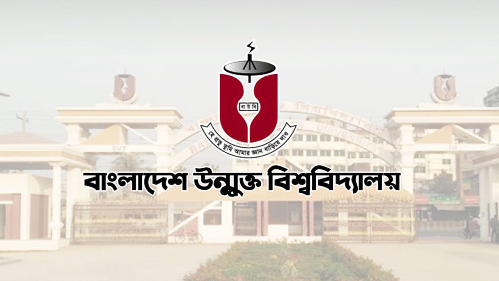 বাংলাদেশ উন্মুক্ত বিশ্ববিদ্যালয়ের (বাউবি) এইচএসসি পরীক্ষা ২০২৫: পাসের হার ৬২.৩৪ শতাংশ
