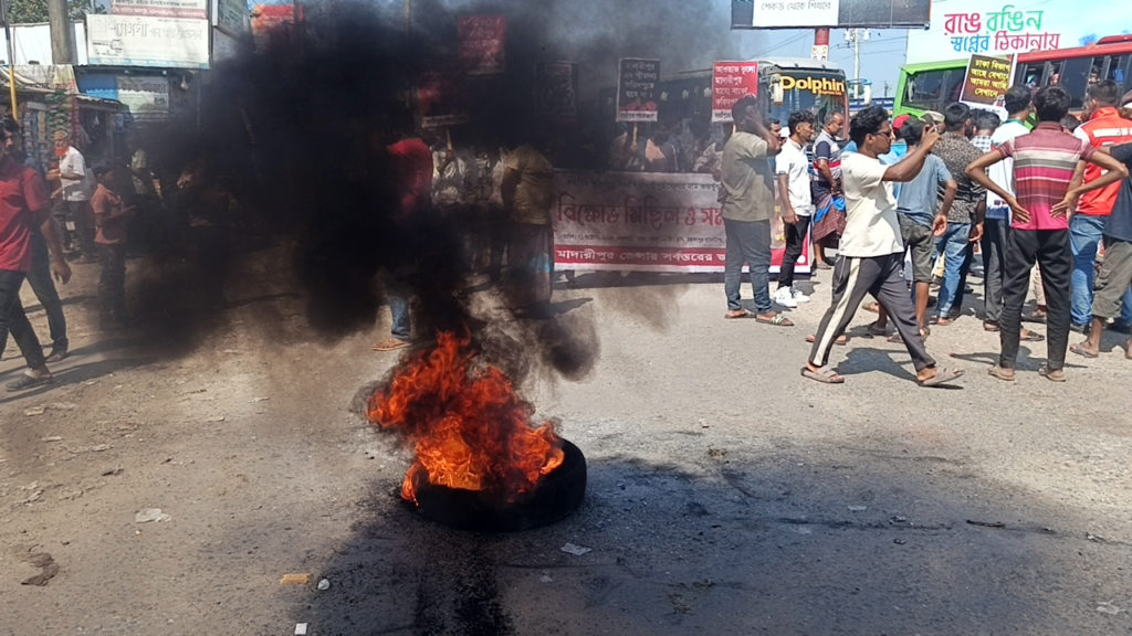 ঢাকা বিভাগ ছেড়ে ফরিদপুরে নয়, মাদারীপুরবাসীর টায়ার জ্বালিয়ে মহাসড়ক অবরোধ