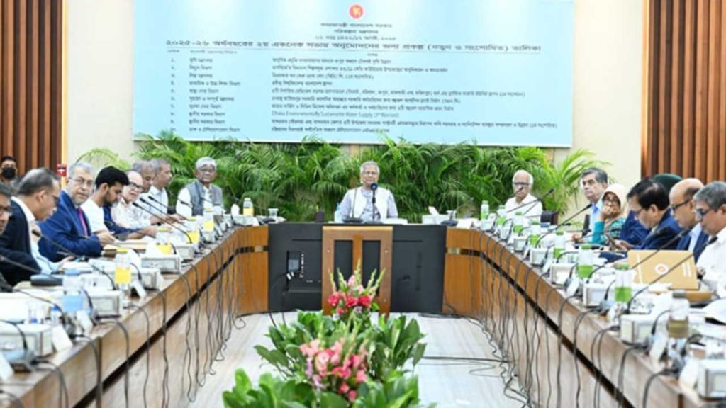 হাওর অঞ্চলের জলবায়ু প্রকল্প ফেরত