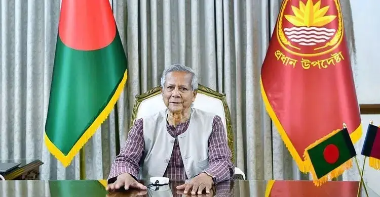 অধ্যাপক ড. মুহাম্মদ ইউনূস: একতরফা সিদ্ধান্ত ও বৈষম্যমূলক আচরণের কারণে বিশ্বে উত্তেজনা বৃদ্ধি পাচ্ছে