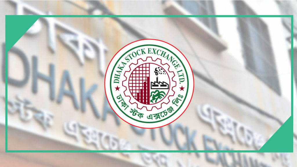 ঢাকা স্টক এক্সচেঞ্জে সূচক বেড়েছে, তবে লেনদেন কমেছে ১৮%