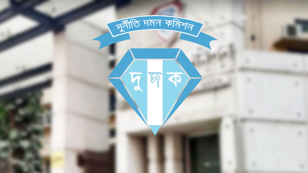 স্ট্যান্ডার্ড এশিয়াটিক অয়েলের তিন কর্মকর্তার বিরুদ্ধে ১১৯ কোটি টাকা আত্মসাৎ ও মানিলন্ডারিং মামলা