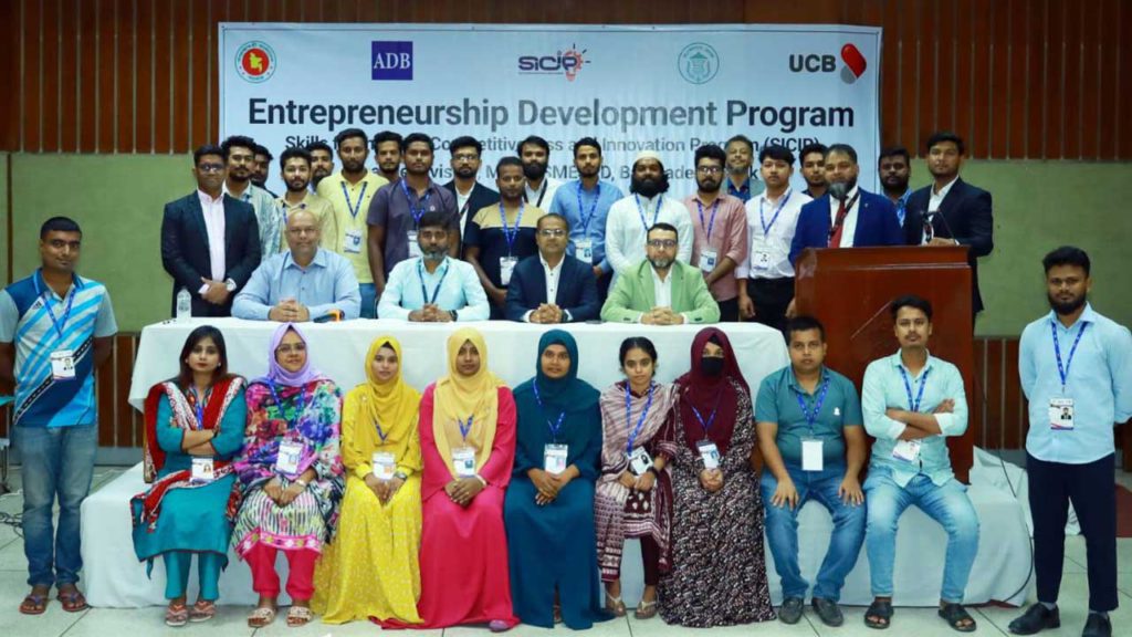মানিকগঞ্জে মাসব্যাপী উদ্যোক্তা উন্নয়ন প্রশিক্ষণ শুরু