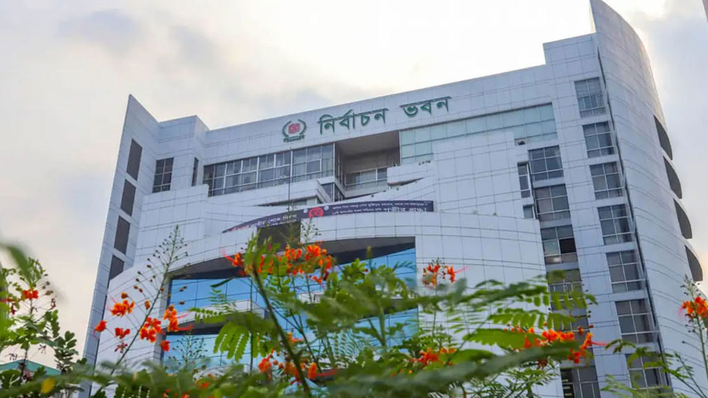 নির্বাচন কমিশনার ইউএনওদের কঠোর নির্দেশ: আসন্ন জাতীয় সংসদ নির্বাচন অত্যন্ত গুরুত্বপূর্ণ