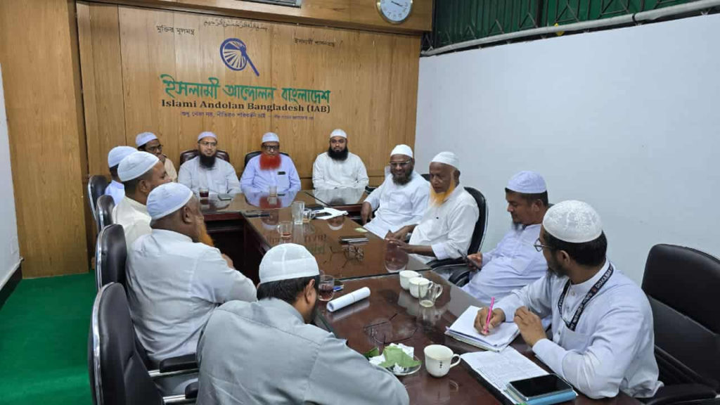 ইসলামী আন্দোলন বাংলাদেশের মহাসচিবের মন্তব্য: চেয়ারম্যানদের তৃণমূলে নেতৃত্ব দিতে হবে
