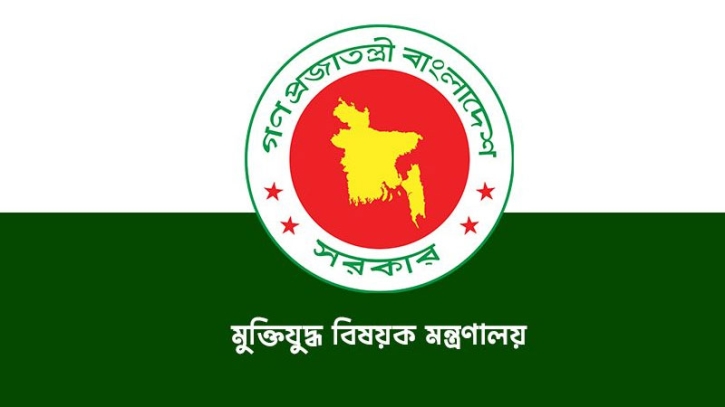 জুলাই গণঅভ্যুত্থানে ‘যোদ্ধা’ হিসেবে তালিকাভুক্ত ১২৮ জনের গেজেট বাতিল