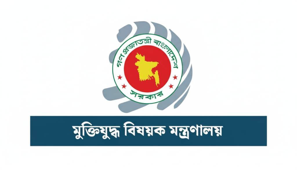 বীর মুক্তিযোদ্ধাদের ওয়ারিশদের তথ্য এমআইএস সফটওয়্যারে সংরক্ষণের নির্দেশ