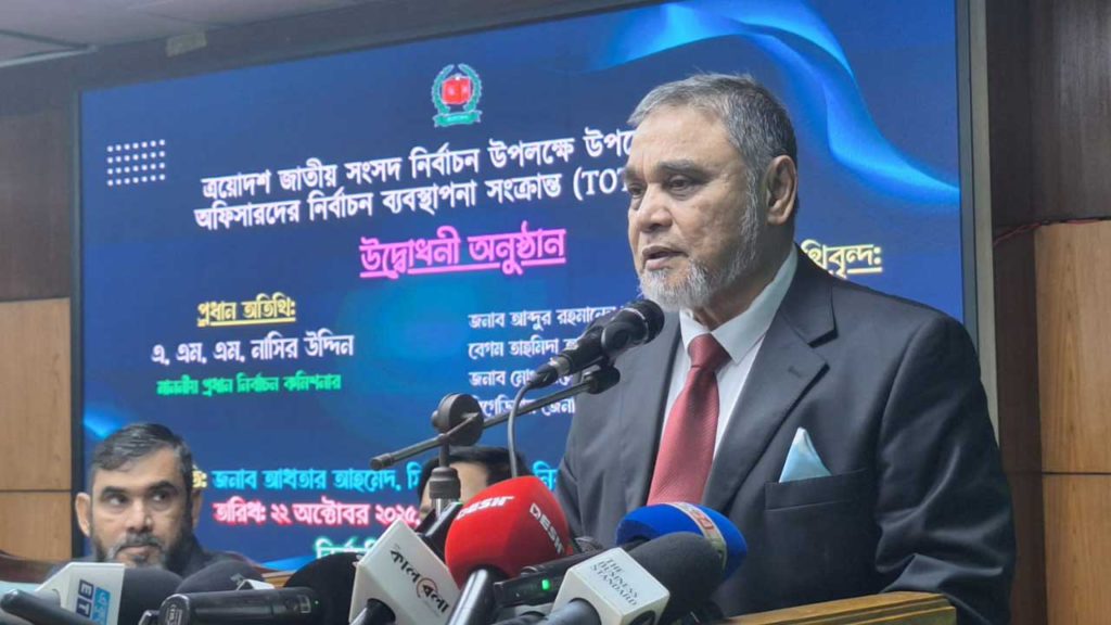 ইউএনওদের আইনের প্রতি শ্রদ্ধা ও পেশাদারিত্বের নির্দেশ সিইসি’র